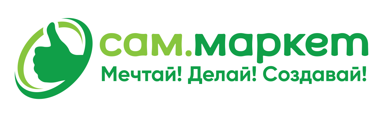 Сам.Маркет - Москва (г.Москва)
